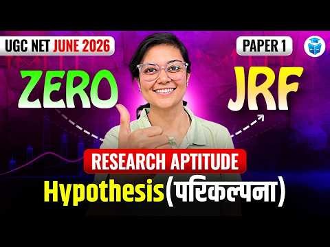 UGC NET Paper 1 Research Aptitude 🚀 Hypothesis by Aditi Mam ✅ UGC NET June 2026