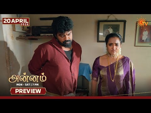 Annam - Preview | 20 Apr 2026 | Tamil Serial | Sun TV