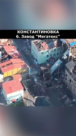 Russia Claims Capture of Kostiantynivka as Strikes Kill Civilians Across Ukraine #shorts