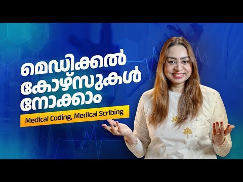 Medical coding vs Medical scribing career scope | Medical Courses