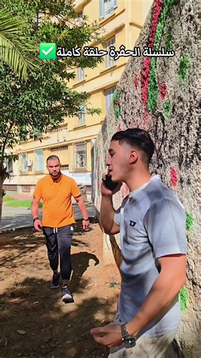 Vidéos de amine_bghdoud_16 (@amine_baghdoud) avec original sound - amine_bghdoud_16