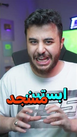 هل جيفري ابستين اخذ قطع من ستار الكعبة ؟! 😡🕋