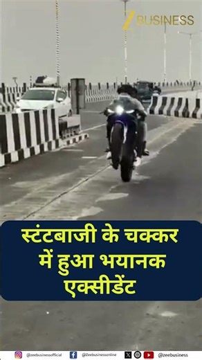 Reckless Bike Stunt on Road Caught on Camera, Shocks Viewers