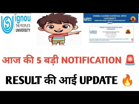IGNOU NEW NOTIFICATION 🚨 RESULT DATESHEET UPDATE 👍