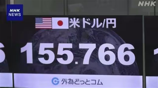 Yen jumps to upper 155 level against dollar