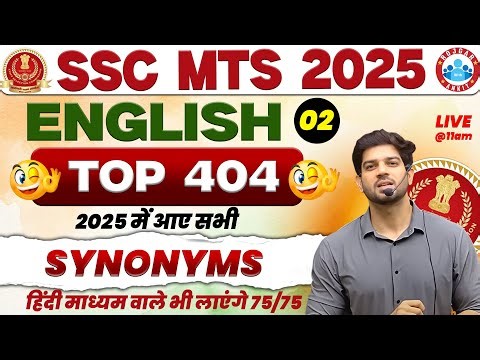 🔥 SSC MTS 2025 | English (Top 404 SYNONYMS Class - 02) 🎯 Target: 75/75 | By Sanjeev Thakur Sir