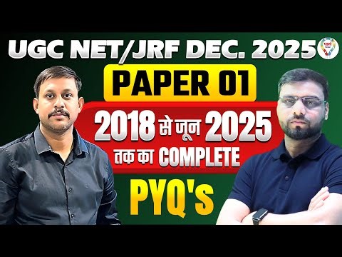 UGC NET/JRF December 2025 Paper 1 | UGC NET PYQs Master Class (2018–June 2025)