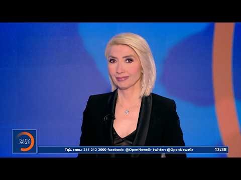 Μεσημεριανό δελτίο ειδήσεων 03/05/26 | Ethnos