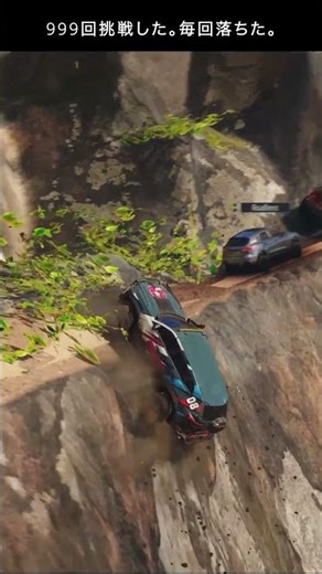 Offroad League Online - IOS - ANDROID - Hill Climb Gameplay