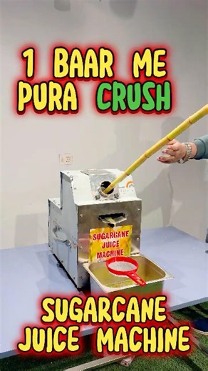 Sugarcane Juice Machine Demo Model 4 - Commercial Ganna Machine - Part 4 #sugarcanejuicemachine