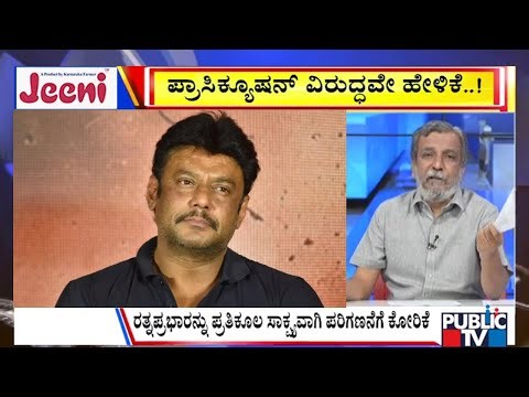 Big Bulletin | ರೇಣುಕಾಸ್ವಾಮಿ ಹತ್ಯೆ ಕೇಸ್‌ಗೆ ಬಿಗ್‌ ಟ್ವಿಸ್ವ್‌ | HR Ranganath | Dec 30, 2025