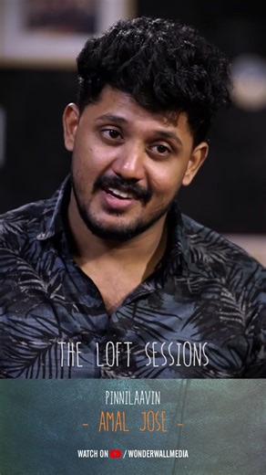 Pinnilaavin | Amal Jose | The Loft Sessions @wonderwallmedia #theloftsessions #coversong