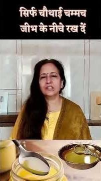 बस 3 दिन में बदल जायेगा आपका शरीर 💯🔥 Madhu Choudhary #shorts