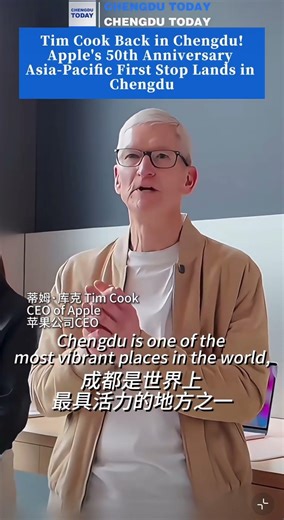 Tim Cook in CHENGDU