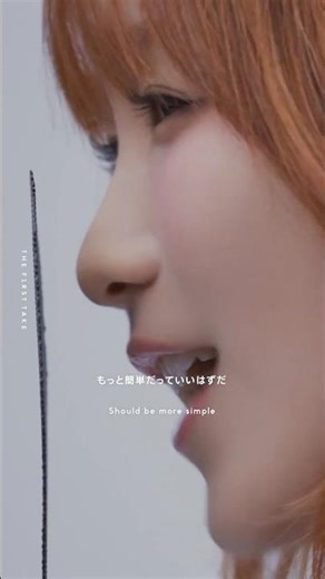 幾田りら×まらしぃ - 恋風 / THE FIRST TAKE