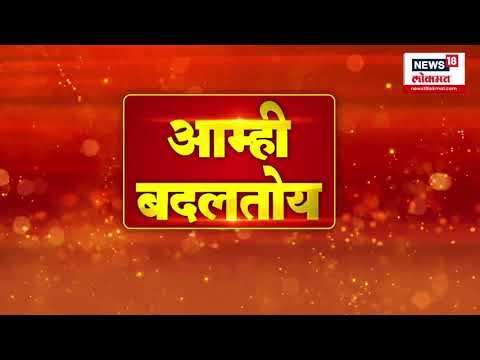 Dhananjay Munde News | Beed मधील मुंडेंचा भरमंचावरील Video Viral | Marathi News