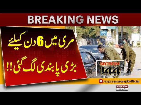 Murree Under 6-Day Lockdown: Big Restrictions Announced | Pakistan News