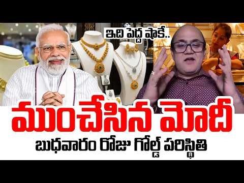 Today Silver Rate || Silver Price 2026 || Future Silver Prediction || SumanTV Shirisha