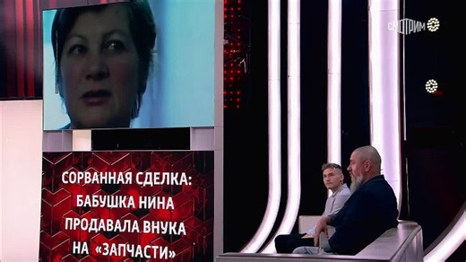Малахов 07.07.26.