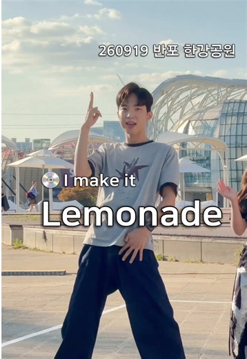 aespa Lemonade public dance trend — kpop in public video