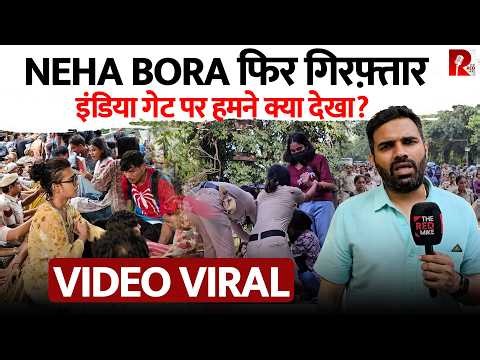 Dragged & Pushed: Neha Bora Arrested Again | Chaos at India Gate, Ground Report