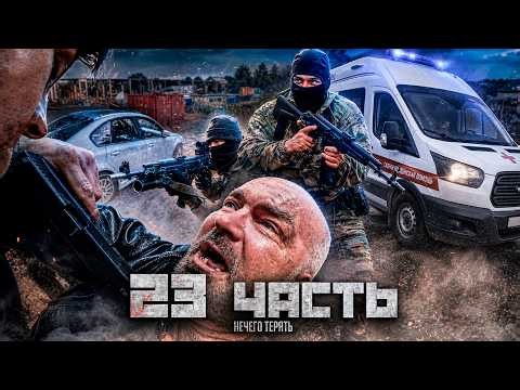 ЖЕСТКИЙ УХОД ОТ ПОГОНИ! (18+)
