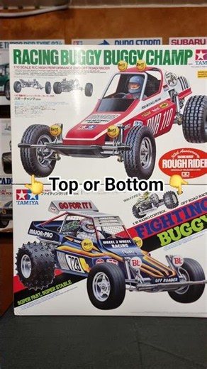 👆 Top or Bottom 👇 #tamiya #tamiyaaustralia #rc #rccar #rccars