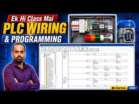 PLC Programming और Wiring कैसे करें? | Step-by-Step Tutorial @ElectricalTechnician