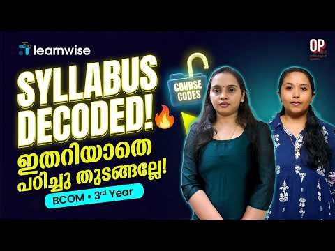Orientation Program 11.0 | Syllabus Decoding | BCOM 3rd Year | Kerala's No.1 IGNOU Coaching Platform