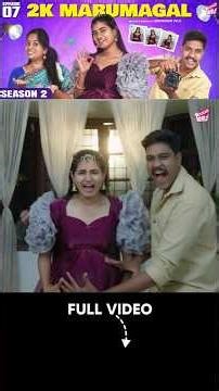 ரொம்ப Cringe Couple-ஆ இருக்காங்களே 😂 | 2K Marumagal | S2 Epi - 7 | Pregnancy | Girly