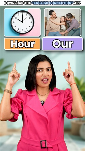 Same Sounds, Different Spellings & Meanings 🤔 | Learn Homophones with Kanchan | Kanchan EC #shorts