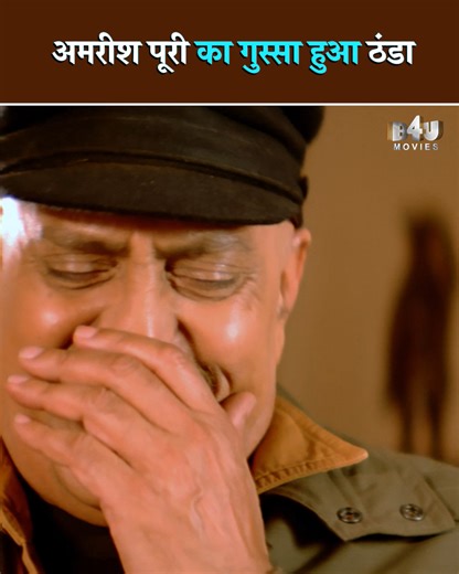 अमरीश पूरी का गुस्सा हुआ ठंडा | China Gate | Hindi Movie | Bollywood #bollywood #movieclips #hindimovie #SuperhitMovie #B4U | B4U Movies