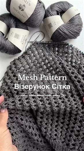 Сітка ⬇️ Mesh Pattern ⬇️ Full video 👌 #knittingpattern #вязання #knitting #мк #knittingtutorials