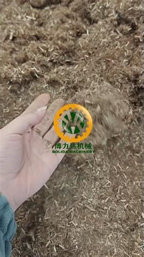 The mallee bark sawdust is waitting for pelletizing.