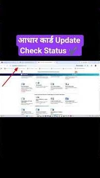 Aadhaar Update Status Check Kaise Kare 2026 | Mobile Se Aadhaar Status Check |#shorts