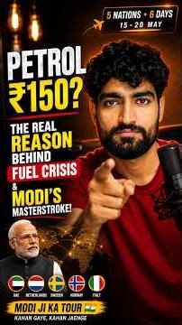 🚨Petrol ₹150 Hoga? Iran War + Hormuz Block + Modi Ka MASTERSTROKE Explained! 🇮🇳 #Shorts