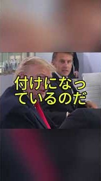 トランプ大統領が高市総理を異例の高評価日米関係の今後に注目集まる高市早苗トランプ大統領G7日米関係政治ニュース