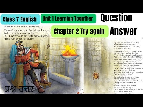 Try Again chapter questions Answers|Class 7 lesson 2|Unit 1 Learning Together question answer