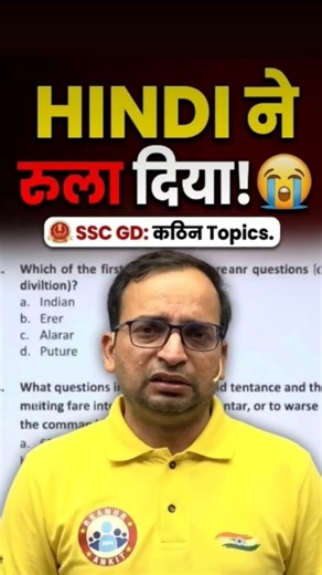 SSC GD Hindi😡🙌 | SSC GD 2026👺| #sscgd #ssc #sscgd2026 #ntpc #shorts