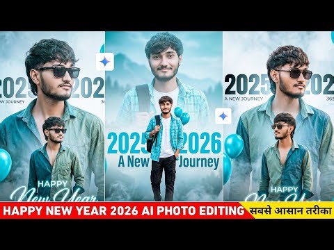 Happy New Year 2026 AI Photo Editing ✨ | Gemini AI Viral Prompts