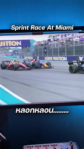 Max Verstappen & Lewis Hamilton : F1 Miami 2024