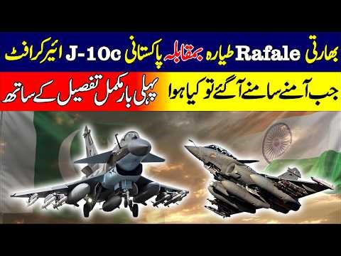 Rafale vs J-10C 🔥 India vs Pakistan Air Power Comparison | कौन है ज्यादा ताकतवर? भारतीय ज़रूर सुनें