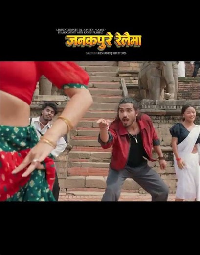 Janakpure Railaima || Priyanka Karki, Suresh Kohli || Dr. Naveen "Anyol" || New Nepali Song 2026