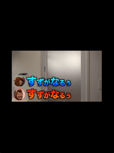 レイクレ「奇妙なリズム集①」 演劇部好き過ぎる🙃 #レイクレ好きやねん #レイクレ天下統一 #レイクレしか勝たん .
