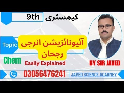 Why Ionization Energy is the Most Important Concept in Chemistry