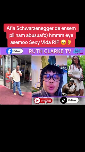 Afia Schwarzenegger de ensem pii nam abusuafo? Sexy Vida RIP hmmm