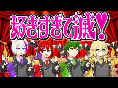 [MV] M!LK - Too In Love To Die! / Covered by Yorozuya🍭 [Cover] [Game Streamer]