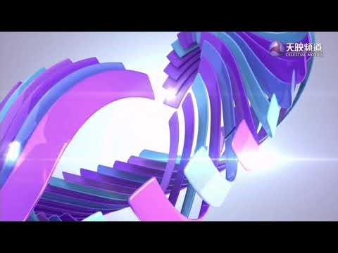 Celestial Movies (2003-present) Logo History