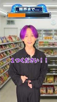 変なコンビニしかない！！