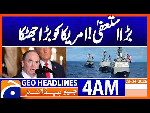 | Geo News 4 AM Headlines | 23 April 2026